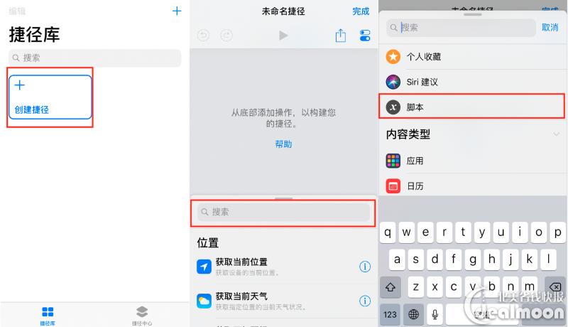 iphone的捷径功能你会用吗10个简单又好用的捷径功能推荐给你