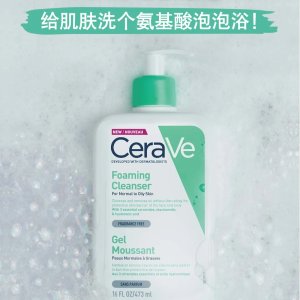 CeraVe适合全肤质 泡沫免密！氨基酸洁面236ml