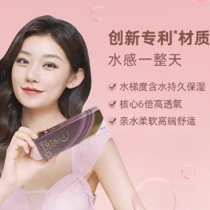 Dailies高评分 佩戴如无物水梯度隐形眼镜日抛 30片