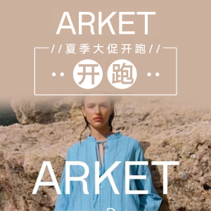 Arket 夏促折上折 北欧风简约设计 高级感美衣 €8.5收吊带背心