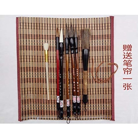 毛笔7件套