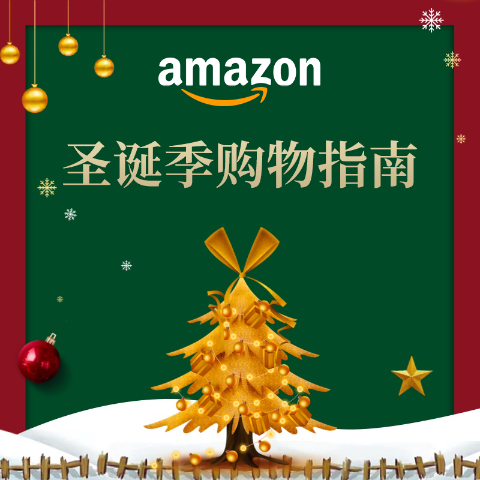 颈椎按摩仪$69Amazon 12月圣诞折扣清单 - 飞利浦咖啡机$499