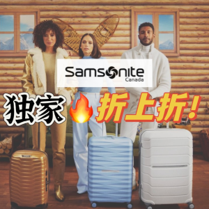 ⏰今晚截止⏰：Samsonite 新秀丽独家限时折扣 封面马卡龙蓝Voltage$189