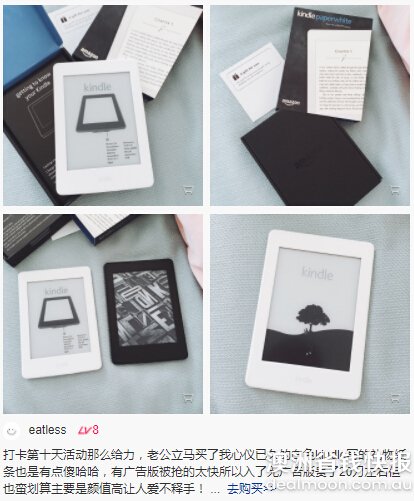 史低价：Kindle Paperwhite 电子书阅览器（黑色） - 1