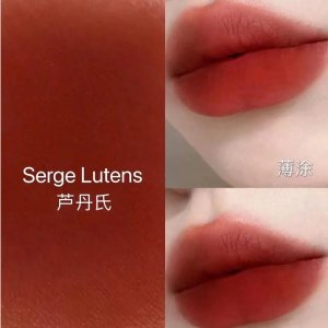 Serge Lutens图片色号#N7 超级显白哑光口红 2.3g (多色可选）