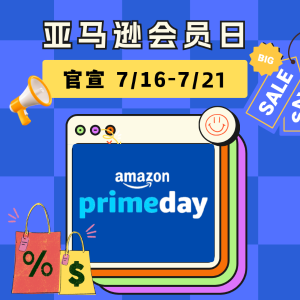 官宣📢2024 澳洲Amazon Prime Day会员日7月16日开抢