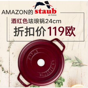 Prime Day 狂欢价：Staub 铸铁锅年度狂欢   一生追求的一口营养好锅