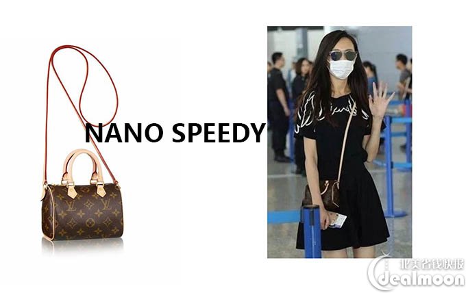 唐嫣 & lv nano speedy
