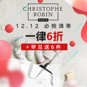 ⏰今晚截止⏰：Christophe Robin 黑五价收全网爆品！超大玫瑰发水$35(值$98)