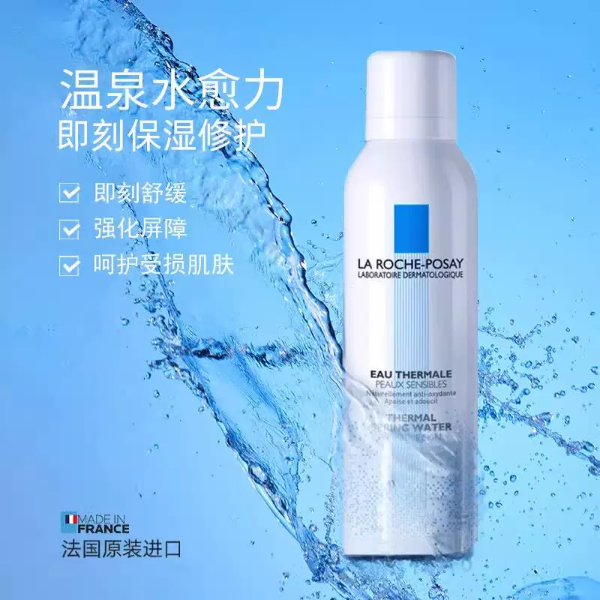 舒缓喷雾150ml