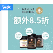 Manuka Dr 麦卢卡蜂蜜 “液体黄金” 冬季润燥养胃