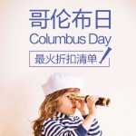 SW过膝靴$412起,$5.9起入手爱马仕设计