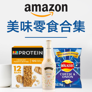 Amazon 法国零食饮料汇总 - 蜂蜜绿茶500ml仅€1 乐事薯片€1.24