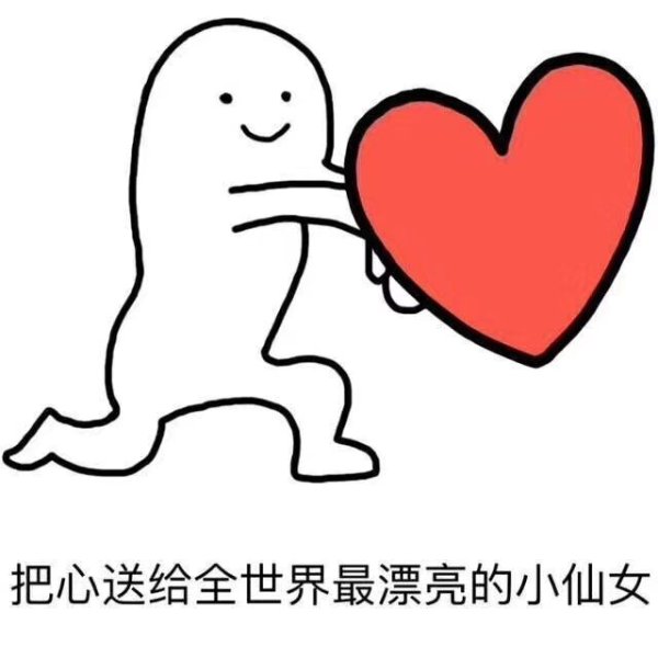 再次感谢众测君君的厚爱,谢谢大家看完~~比心!