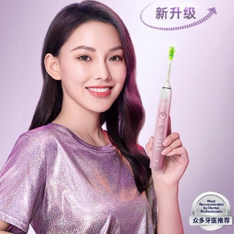 网络星期一：Philips 9000 女神钻石电动牙刷 2周祛除10倍牙斑菌 4色补齐