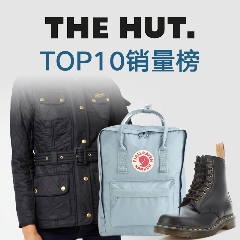 The hut hot sale dr martens