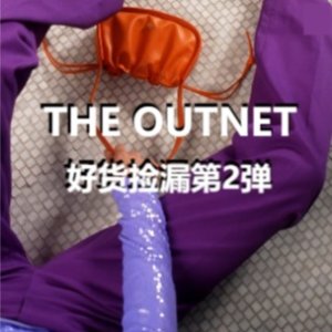 THE OUTNET 百刀好货第2弹⭐马吉拉连体裤$175(原$1170)