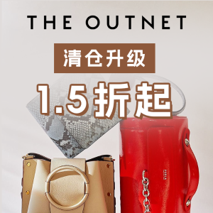 The Outnet 畅销款解禁 Maje爆款小香风针织裙€146