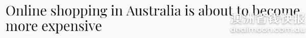 澳洲海淘即将征收消费税  7月1日起实行 - 1
