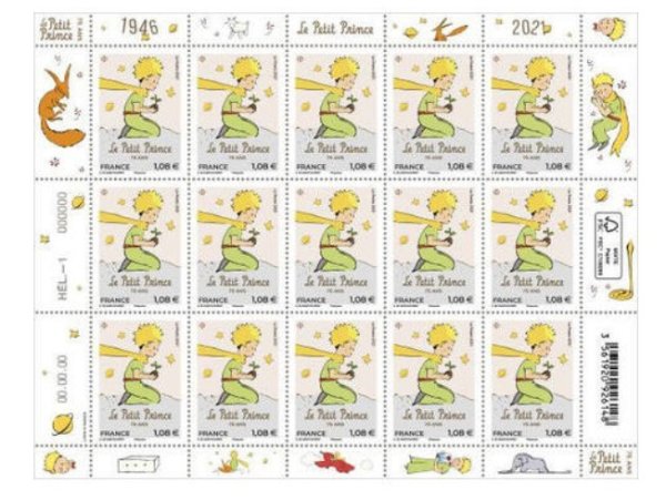 小王子 75周年纪念邮票 1版15枚