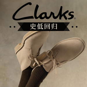 爆款补货:Clarks 性价比太绝 | 小香风配色平底鞋$62.9