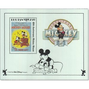 其他迪士尼邮票