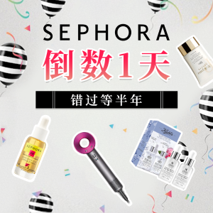 倒数一天：Sephora 祖马龙大理石新香 | Nars 超方瓶 | La Mer