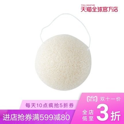汇资魔芋洗颜棉洁面球去角质减少细菌滋生白色