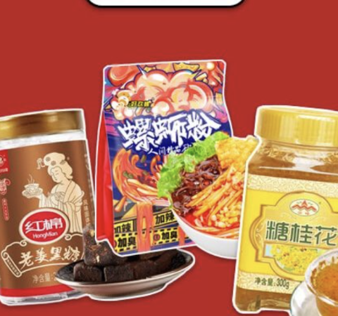 ゆう　螺蛳粉 Amazon.co.jp: 臭宝 螺蛳粉 爆爆浓汤228g 【6点セット