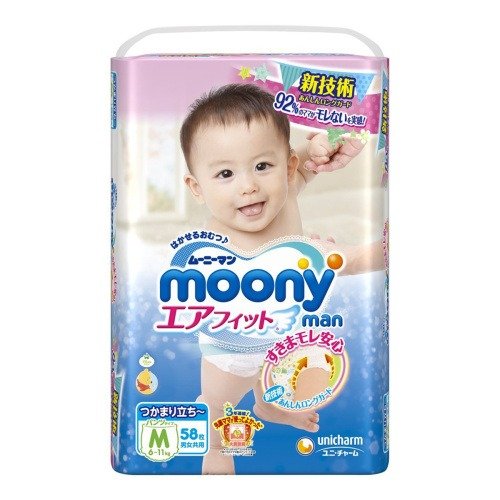 日本MOONY尤妮佳 通用婴儿尿不湿 学习裤 M号 6-11kg 58片入