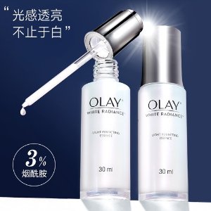 Olay 爆款光感小白瓶 99.7%高纯度烟酰胺 提亮肤色 褪去暗黄