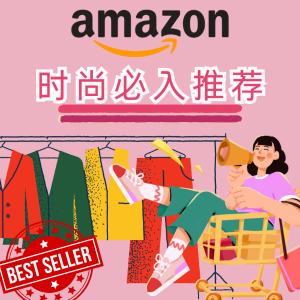 Amazon 5月服饰特价 - Crocs云朵洞洞鞋$57