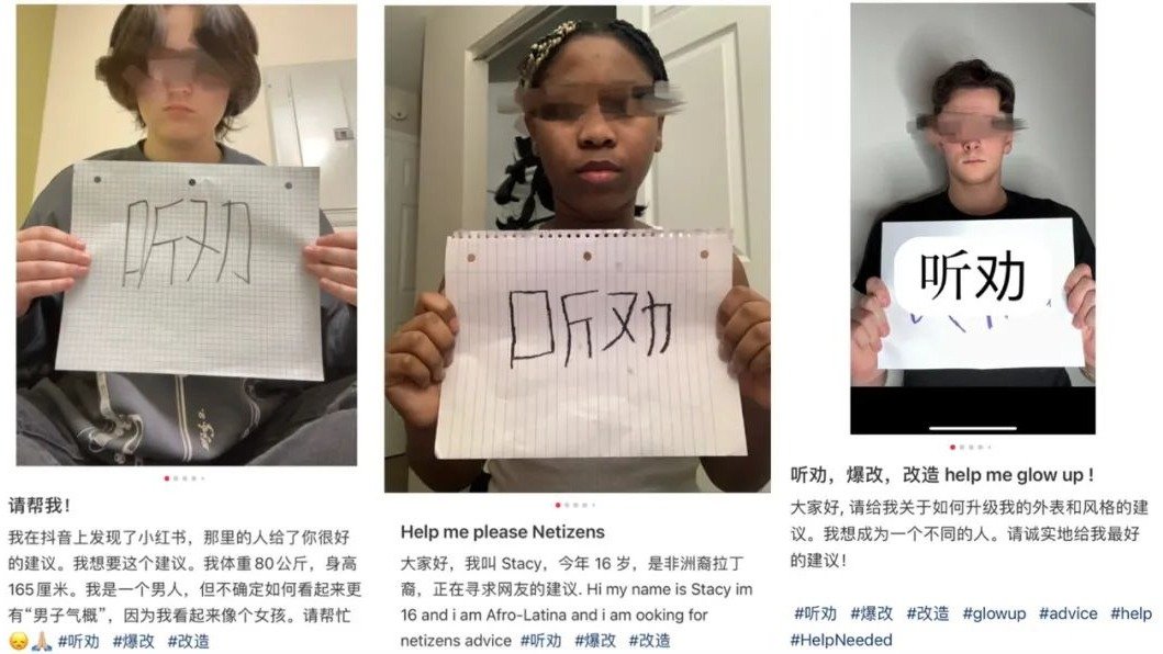 中国网友爆改素人被传到国外，各国网友惊叹效果惊人，纷纷举着“听劝”求改造！