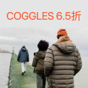 Coggles 冬季大促提前享 抢西太后、北面、A王、马吉拉