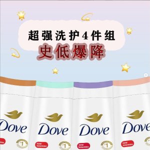 🔥PrimeDay狂欢价：Dove 多芬平价大碗香氛洗护4瓶$16起 1L装洗手液仅$6