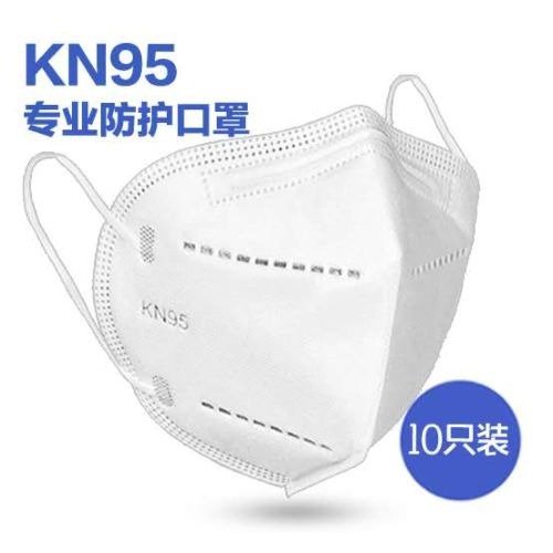 KN95 抗疫防病毒口罩 10个装