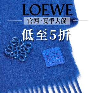 Loewe官网 夏促开炸 克莱因蓝胸针围巾在线 Puzzle、Luna包全
