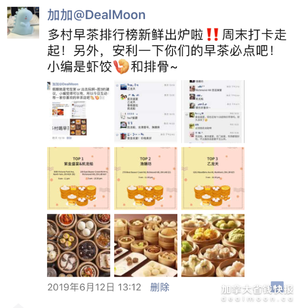 WeChat Image_20190813170157.png
