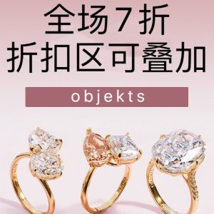 Objekts 英伦小众饰品超低价 收冰糖戒指、巴洛克珍珠等