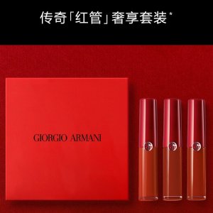 Armani 阿玛尼 小红管迷你唇釉3件套仅€38.5（LF售价€58.95）