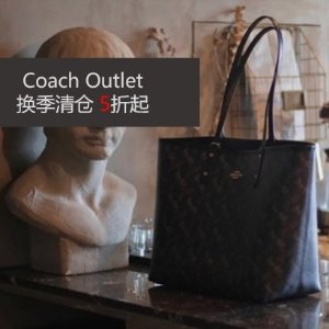 Coach奥莱 折扣升级 香布蕾老花斜跨包$440 封面托特$502