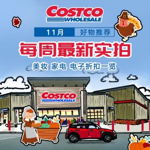 【加东版】Costco 本周店内实拍 施华洛世奇圣诞挂件减$10