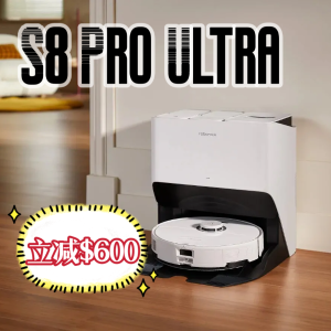 史低价：Roborock 石头 旗舰店S8 Pro Ultra 大降价！