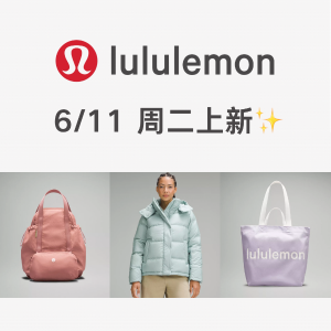 lululemon 本周上新✨ 爆款PackandGo包包$129、百褶裙$109
