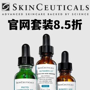 SkinCeuticals修丽可官网 套装专场 紫米+CE精华组合€173.85
