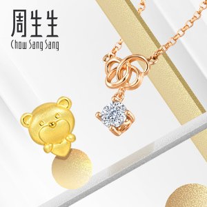 周生生 独家私促 | 宫系列串珠$136 新款18K金星月项链$233