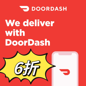 DoorDash 母亲节特惠💕点外卖满$20享6折 5月12日截止⏰