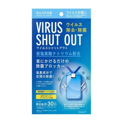 日本进口TOAMIT防病毒便携式除菌卡