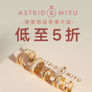 Astrid & Miyu 冬季大促开启 超火珍珠系列罕见有货