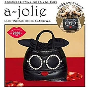日本a-jolie x 宝岛社 价值¥1000+的大眼包包 买杂志免费送！